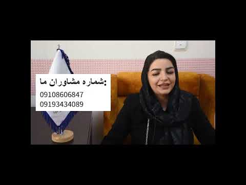 تصویری: لیفت ابرو تریکوفیتیک چیست؟