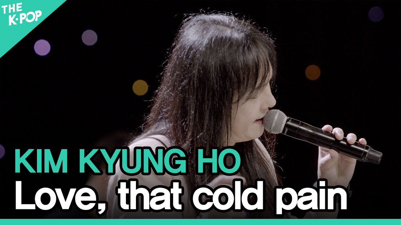 김경호(KIM KYUNG HO) - 사랑, 그 시린 아픔으로(Love, that cold pain)ㅣ라이브 온 언플러그드(LIVE ON UNPLUGGED) 김경호&이현 편