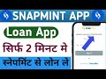 Snapmint loan app/snapmint personal loan kaise le/snapmint app/Snapmint loan apply kaise kare