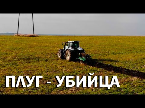 Видео: Вспашка и здоровье почвы - Влияние обработки почвы на влажную почву