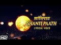 Shanti paath  ashit desai  hemant mattanti  devotional mantra