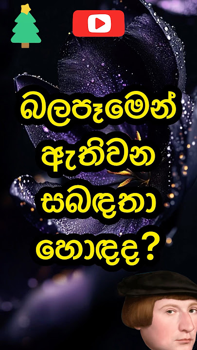 කියමු බලන්න 😋 #shortfeed #education #shorts #facts #psychologyfacts