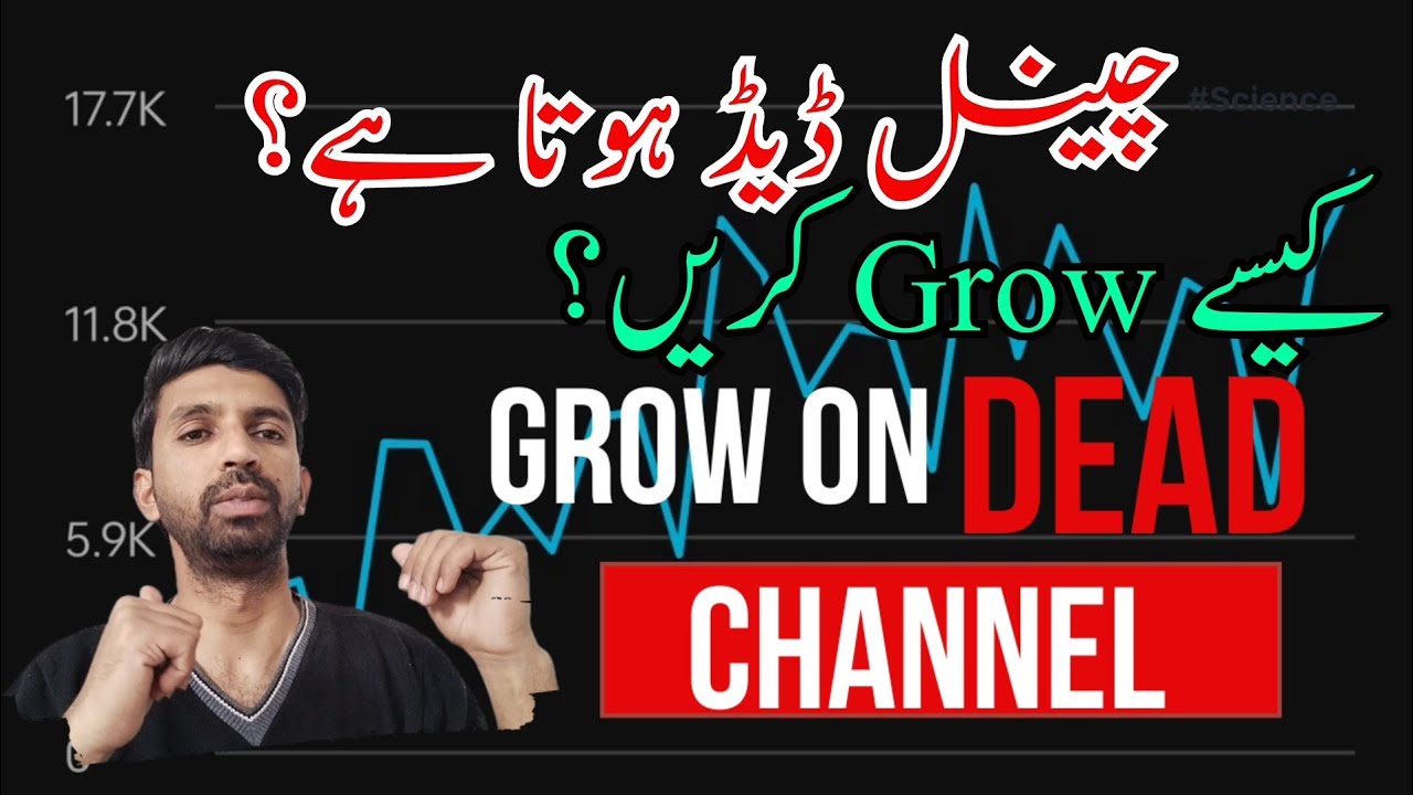 How to grow on dead channel | Kya channel dead hota hai ? - YouTube