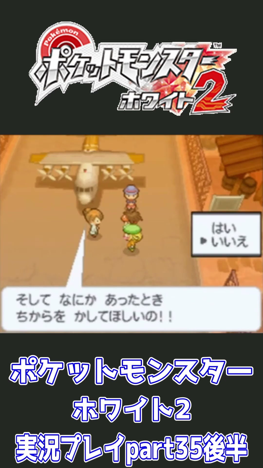 ライブ】ポケットモンスターブリリアントダイヤモンド
