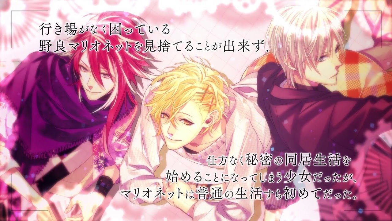 キャラクターcd ラブネットチューン プロモーションムービー Youtube キャラクターcd ラブネットチューン プロモーションムービー Youtube