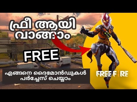 How To Get Free Monkey Character in Free Fire Wukong How ...