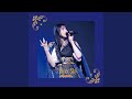 Dear Blue (Live at TACHIKAWA STAGE GARDEN 2024.06.23)
