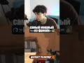 #twitch #strogo #shadowkekw #des0ut #твич