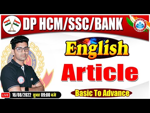 Article In English Grammar | DP HCM English | English For SSC CGL | English For Bank Exams