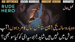 Age Difference Rude Pathan Hero Cousin Marriage To Innocent Heroine | Complete Audio Novel