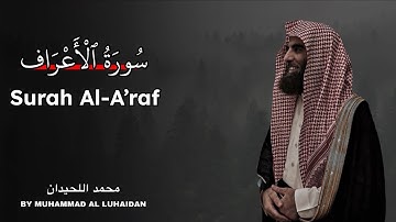 Surah Al-A’raf | Muhammad Al-Luhaidan | سورة الأعراف بصوت محمد اللحيدان