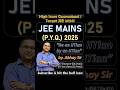 JEE MAINS PYQ SOLVED IN SECONDS
