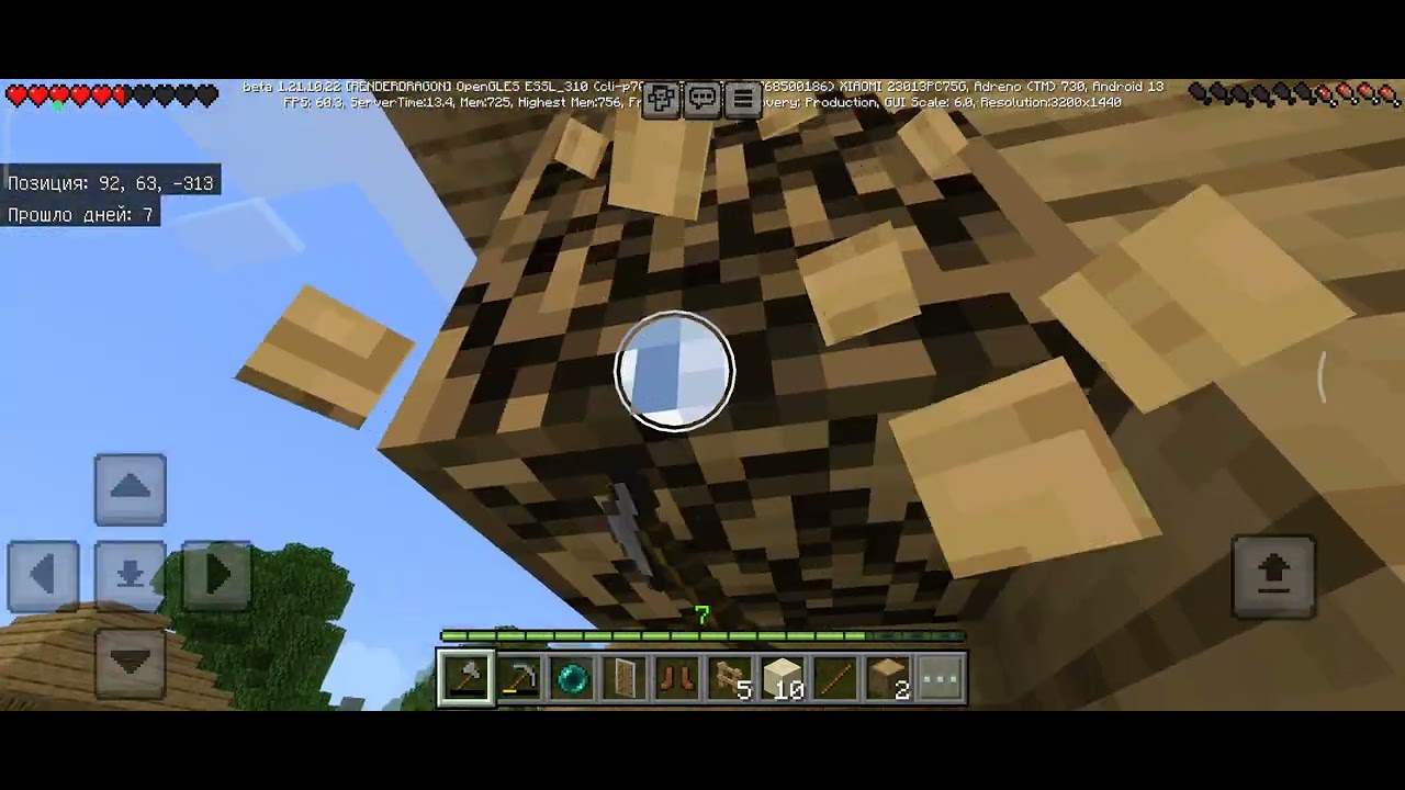 выживание SADARIM и DREMANS часть 4