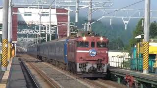 トレインシリーズED79系・24系トワイライトエクスプレス送信します風車アイルと電車シリーズED79系・24系北斗星送信しますアイスマウンテン