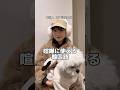 喧嘩に使える韓国語 #日韓カップル #日韓夫婦 #韓国語