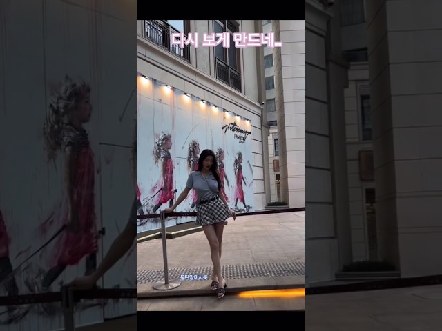 걷다가 만나면 다시 보게 만드는 동탄맘의 #데일리템 #lovely #beauty #가성비룩 #데일리룩코디 #fashion #미시룩