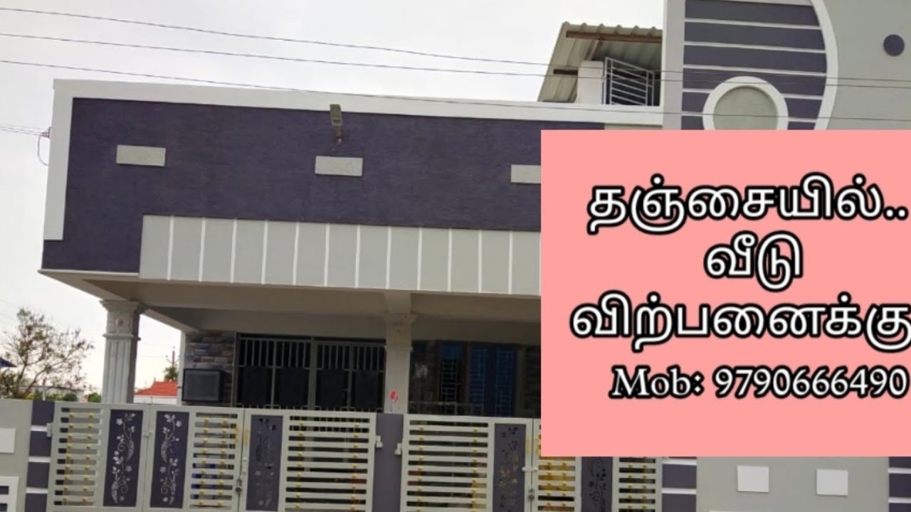 House Villa Thanjavur EB Colony subra67 YouTube