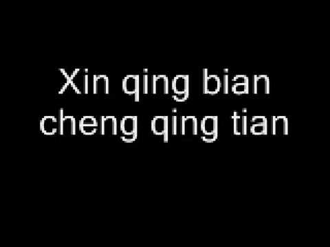 M2M Pretty Boy - Mandarin / Chinese Male Version