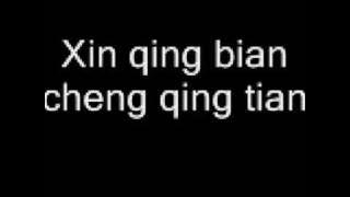 M2M Pretty Boy - Mandarin / Chinese Male Version