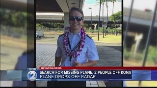 Search underway after plane goes missing off Kona coast