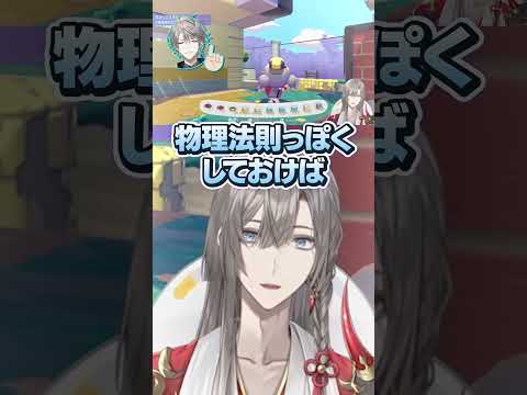 【物おじ】物理どうなのおじさん -ぽこあ編- #物理どうなの #いつもの #切り抜き