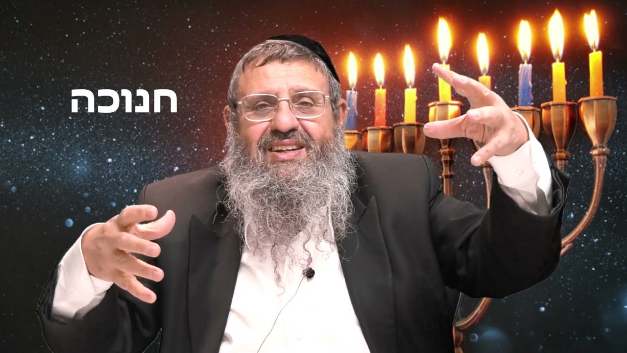 RAV MIMOUN, GAZA ET HANOUCA