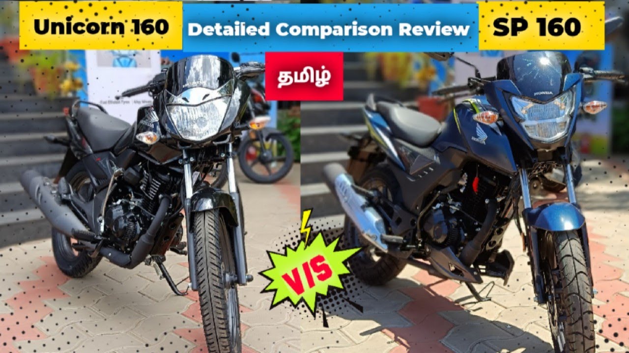 Unicorn 160 VS SP 160 Detailed Comparison Review Tamil Auto Log YouTube unicorn-160-vs-sp-160-detailed-comparison-review-tamil-auto-log-youtube