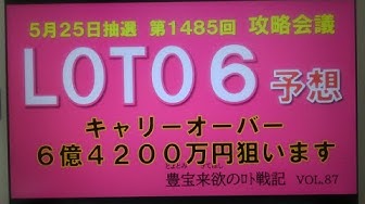 宝くじ予想 Youtube 宝くじ予想 Youtube