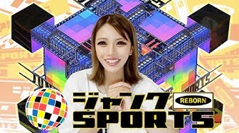 ジャンクsports Youtube