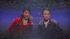 和平竹田 Youtube