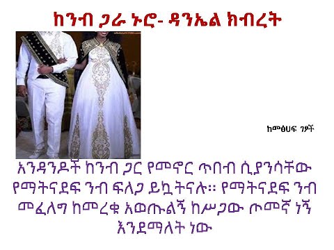 ቪዲዮ: ከንብ ዝይዎች መካከል በሕይወት ያሉ አሉ?