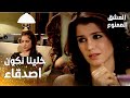 مسلسل العشق الممنوع مقطع من الحلقة 14 Aşk ı Memnu سمر اعتذرت من نهال و حاولت التقرب منها 