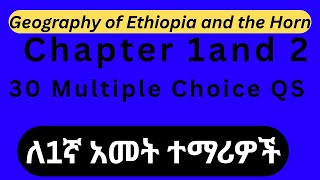 Geography of Ethiopia and The Horn | Chapter 1 and Chapter 2 | 30 Multiple Choice Questions