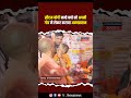 Deoria में एक कार्यक्रम के दौरान CM Yogi ने बच्चे को कराया अन्नप्रासन | Uttar Pradesh #cmyogi #up