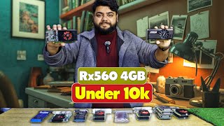 🔥 Don’t Miss This Deal! RX 560 4GB Low Profile GPU Under 10K 🇵🇰
