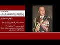 پروژه تاریخ شفاهی ایران هاروارد مصاحبه با حسن طوفانیان نوار یازدهم 