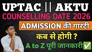 STEP BY STEP UPTAC COUNSELLING 2026 | AKTU COUNSELLING 2026 DATE | AKTU ADMISSION PROCESS 2026