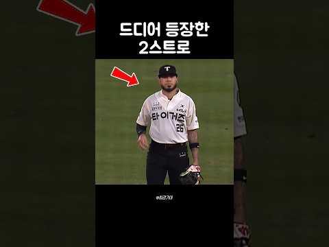 드디어 등장한 2스트로 thumbnail