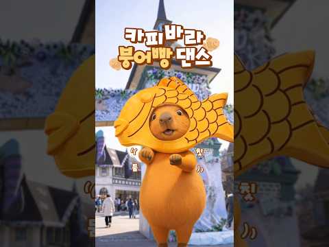 10개월 전에 미리 듣는 수능 금지곡 | #shorts #붕어빵러쉬 #Whatever