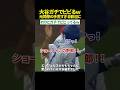 【手荒すぎる歓迎w】大谷翔平、エンゼルス凱旋でレンドンに叩かれてビビる😂🔥