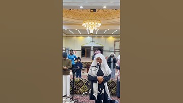 تلاوة القرآن الكريم _ سورة الفاتحة في فلسطين _ القارئ علي عبدالسلام اليوسف #تلاوة_جميلة #مكة