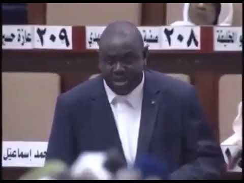 الاعتراف من داخل البرلمان السوداني بالازمه العضو اسامه عبدالشكور