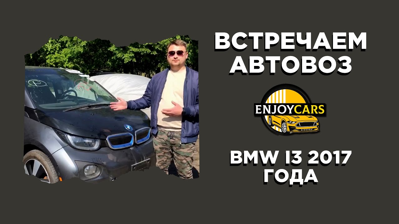 Электрическая бмв i5