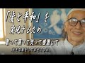 歌って 踊って 笑って感謝して好きな事をして幸せになる スピリチュアル学校No.23