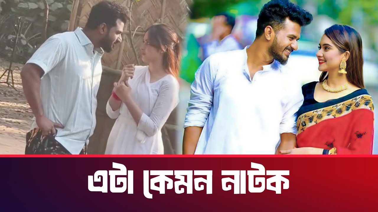 এটা নাটক নাকি সিনেমা 😱 শুটিং ভাইরাল | Musfiq R Farhan | Keya Payel | Natok | 2026