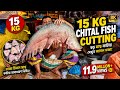 বিশাল সাইজের |চিতল মাছ ||নদীর তাজা ||🐟Big size||Fish cutting skills || ভাইরাল মাছ 🐟||ভাইরাল ভিডিও