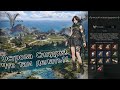 Legend of YMIR - Острова Синдри! Что там делать?!
