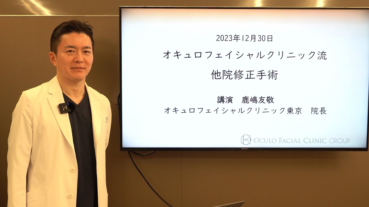 超アトラス 眼瞼手術形成外科、美容外科二重、眼瞼下垂:村上正洋:鹿嶋友敬 超アトラス 眼瞼手術形成外科、美容外科二重、眼瞼下垂:村上正洋:鹿嶋