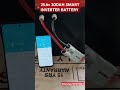 25.6v 200Ah smart inverter battery pack #technical Power