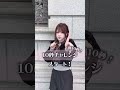 田中れいな 『10秒チャレンジ』